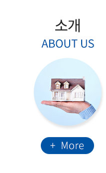 청춘공인중개사사무소소개