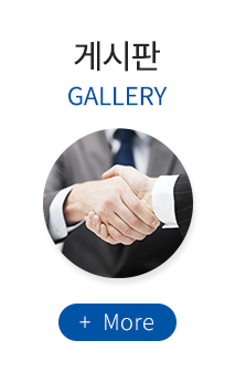 청춘공인중개사사무소게시판