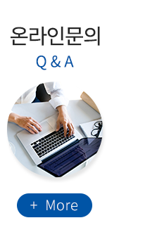 청춘공인중개사사무소온라인문의