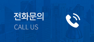 청춘공인중개사사무소 전화문의 